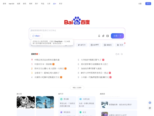 supersecret/trap-3 screenshot