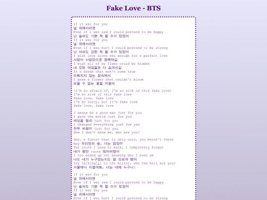 bts/fake-love screenshot