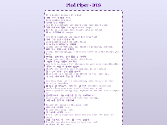 bts/pied-piper screenshot