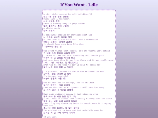 i-dle/if-you-want screenshot