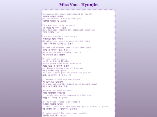 stray-kids/miss-you screenshot