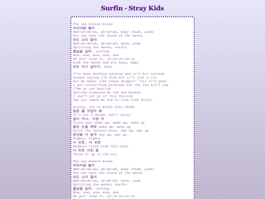 stray-kids/surfin screenshot