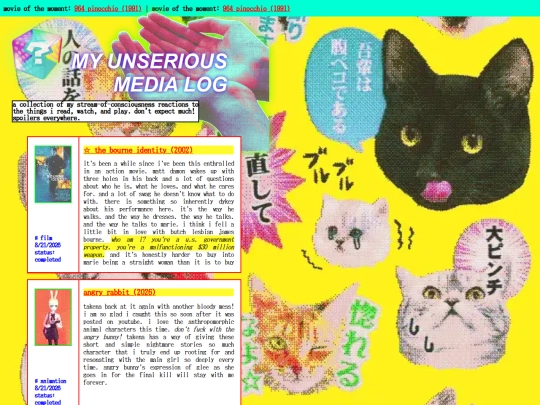 medialog screenshot