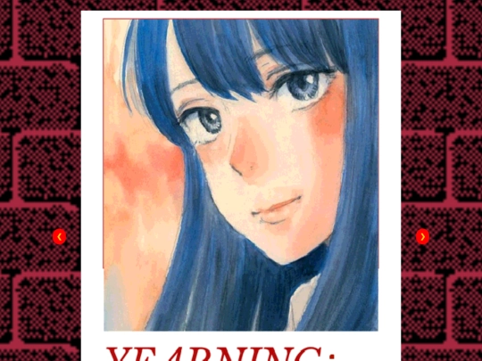 shrines/zines/insidemari-yuri/insidemari screenshot