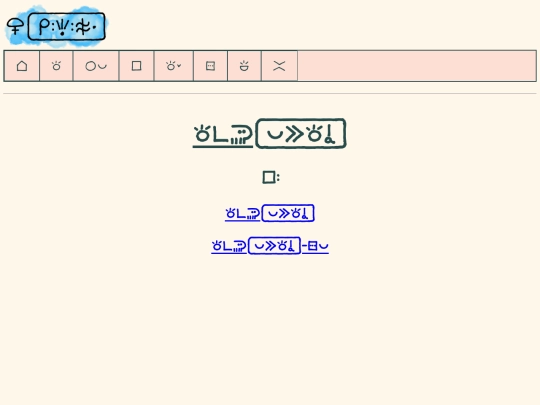 lipu/soweliPeta/toki-pi-soweli-peta screenshot