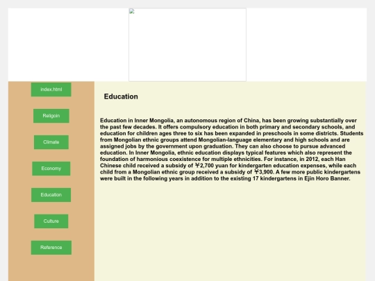 page5 screenshot