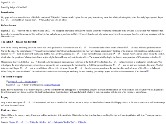 articles/Sagara_sozo screenshot