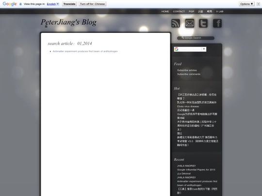 2014/01 screenshot