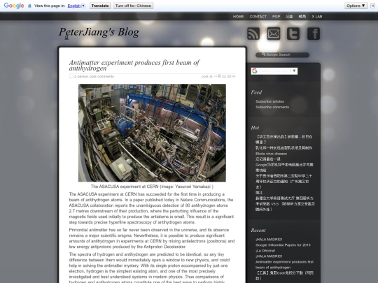 2014/01/22/antimatter-experiment-produces-first-beam-antihydrogen screenshot