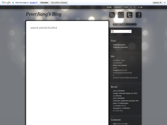 2014/10 screenshot