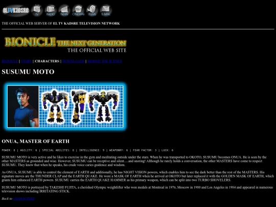 onua screenshot
