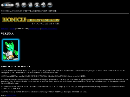 vizuna screenshot