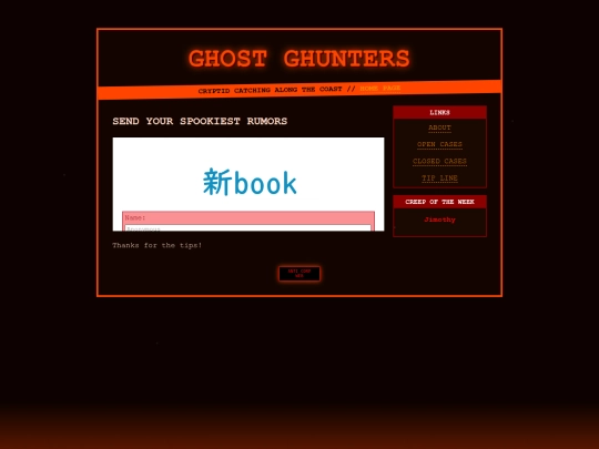tipline screenshot