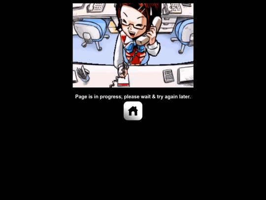 not_yet screenshot