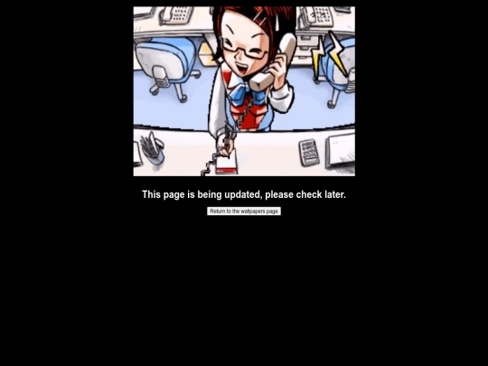 pageisupdating screenshot