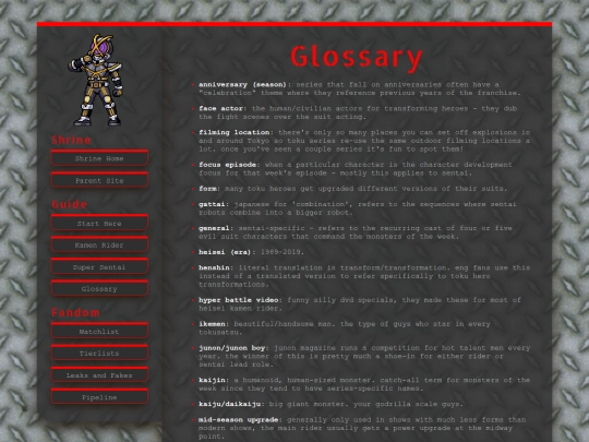 shrines/tokusatsu/toku_glossary screenshot