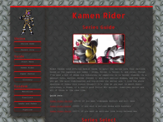 shrines/tokusatsu/toku_guide_kr screenshot