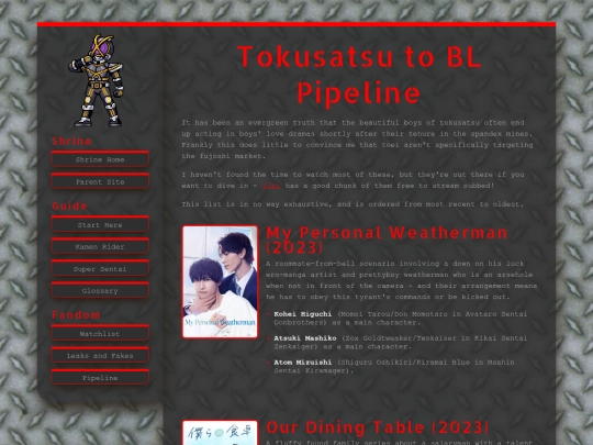 shrines/tokusatsu/toku_pipeline screenshot
