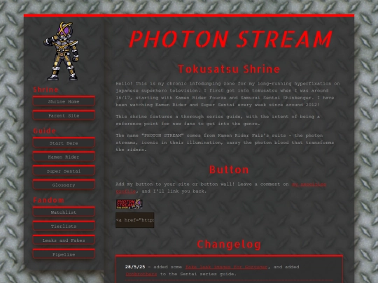 shrines/tokusatsu/toku_shrine screenshot