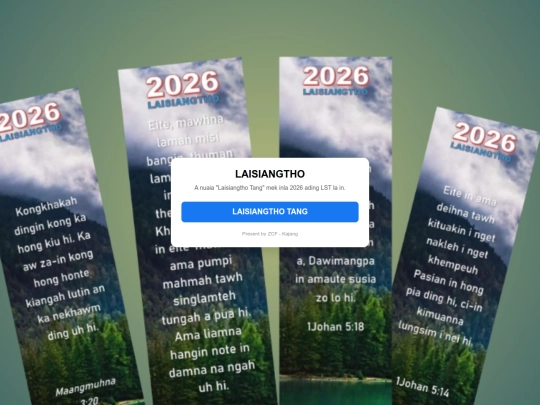 2026 screenshot