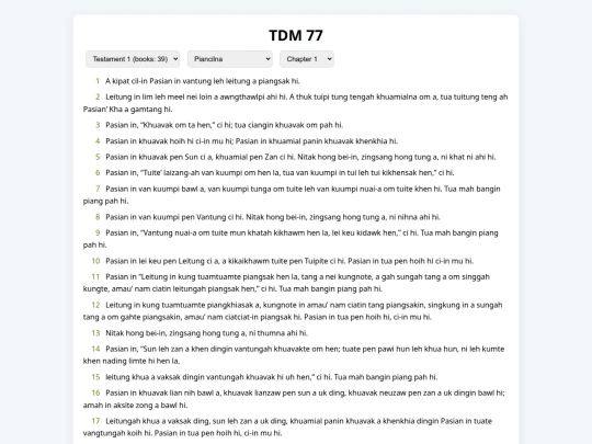 Bibles/TDB77 screenshot