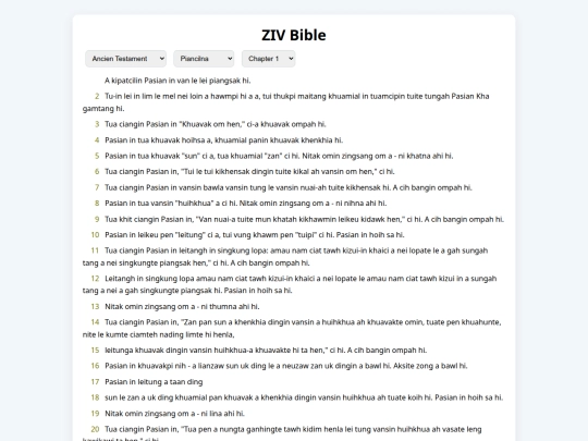 Bibles/ZIV screenshot