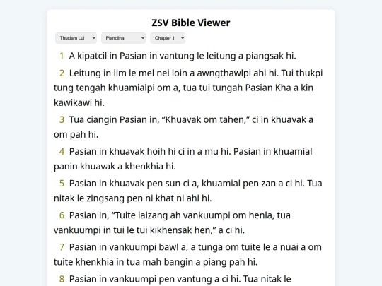 Bibles/ZSV screenshot