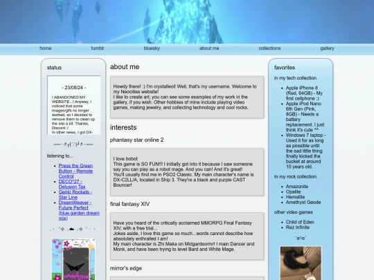 about screenshot