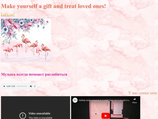 2 screenshot