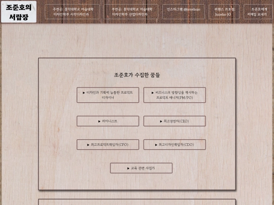 junehojo screenshot