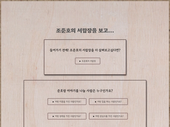 ques screenshot