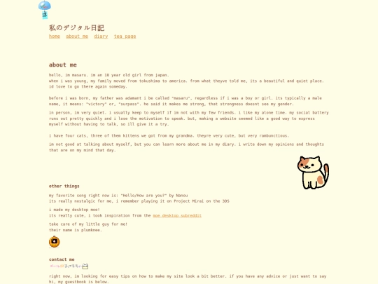 aboutme screenshot