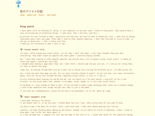 blog screenshot