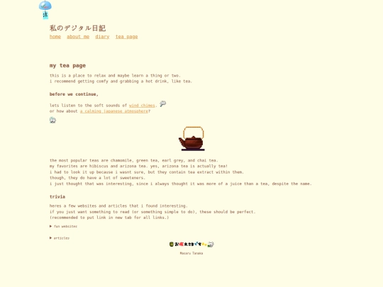 teapage screenshot