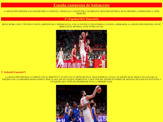 campeones/españa screenshot