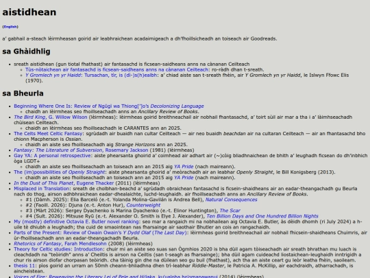 aistidhean screenshot