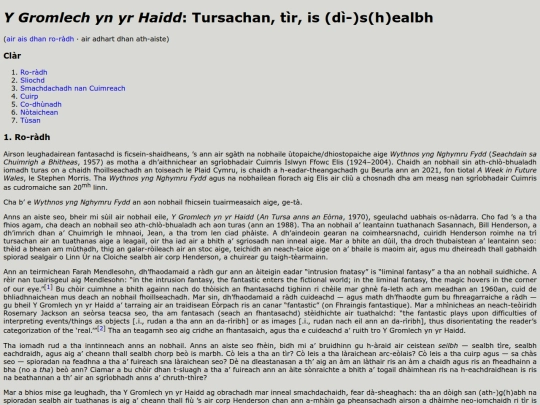 aistidhean/fsf-ceilteach/1-gromlech screenshot