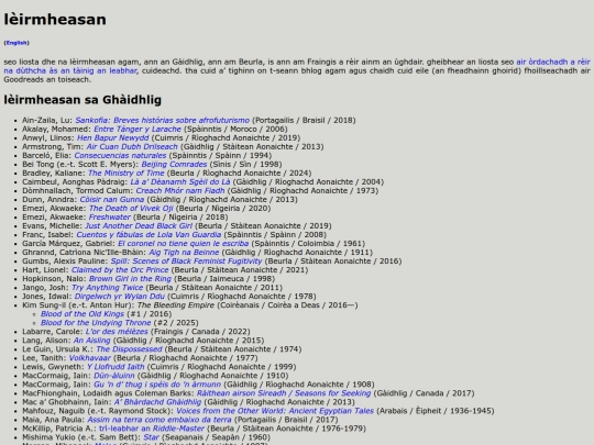 leirmheasan screenshot