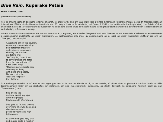 leirmheasan/blue-rain screenshot
