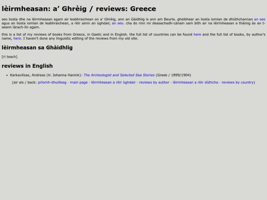 leirmheasan/greig screenshot