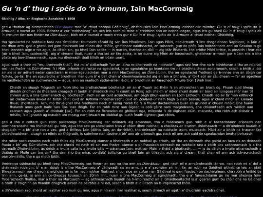leirmheasan/gun-dthug-i-speis-don-armunn screenshot