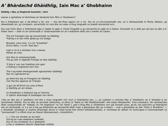 leirmheasan/img-a-bhardachd-ghaidhlig screenshot