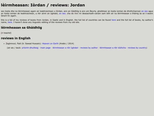 leirmheasan/iordan screenshot