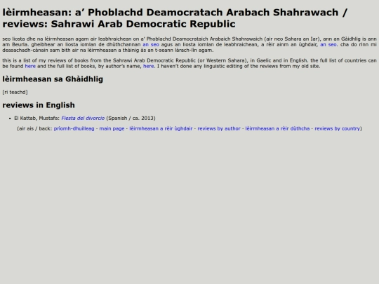 leirmheasan/pdas screenshot