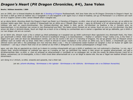 leirmheasan/pdc-dragons-heart screenshot