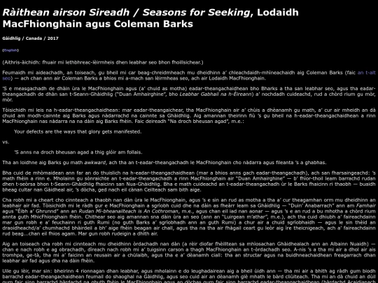 leirmheasan/raithean-airson-sireadh screenshot