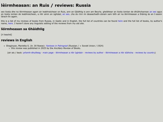 leirmheasan/ruis screenshot