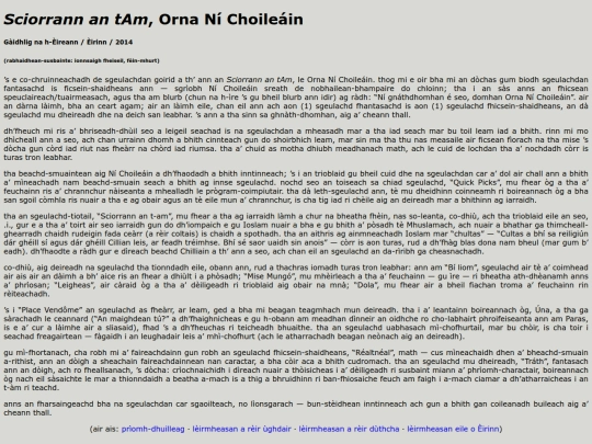 leirmheasan/sciorrann-an-tam screenshot
