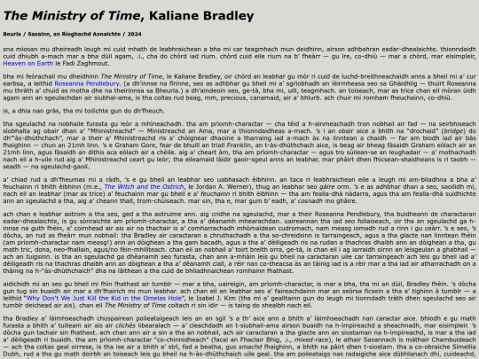 leirmheasan/the-ministry-of-time screenshot
