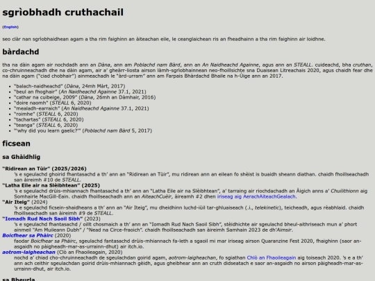 sgriobhadh-cruthachail screenshot